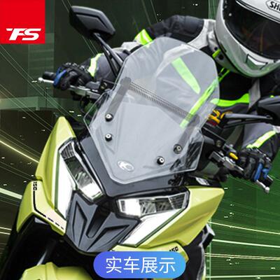 适用光阳RKS150/RacingX150改装多功能扩展支架横杆导航手机支架