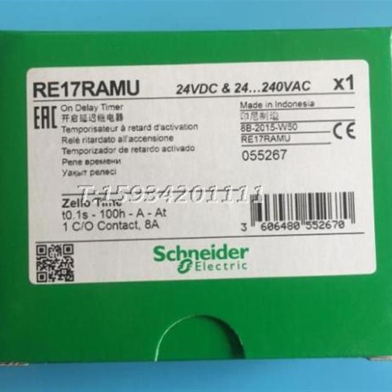 时间继电器RE17RAMURE17-RAMU1-100h继电器