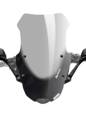 适用20-23雅马哈NMAX155挡风玻璃前风挡升降后视镜前移射导航支架