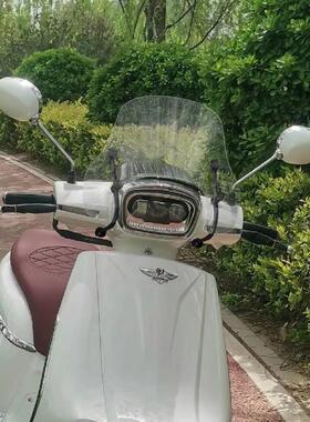 天飞仕适用于大阳vrx150风挡改装VRX150挡风前挡挡雨板配件