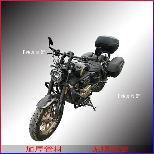 适用新款于隆鑫无极CU250尾架夏德边箱支架SHAD三箱边包原车改装