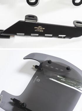 比亚乔Medley埋地雷20-22款改装进口挡风玻璃前挡风挡防风板护胸