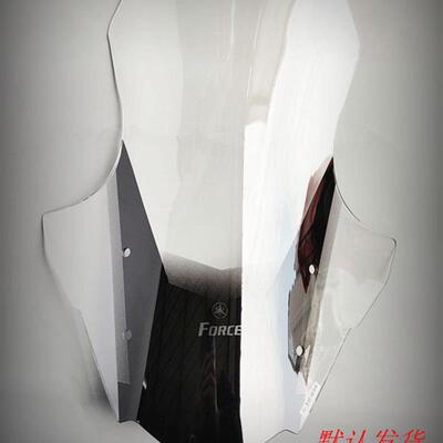 YAMAHA雅马哈force155挡风玻璃林海领程175挡风玻璃前挡风镜板