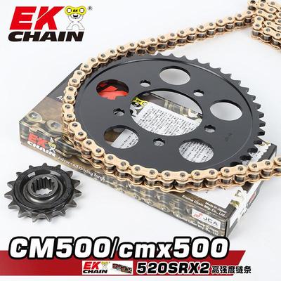 适配本田叛逆者CM500前后牙盘大小飞链轮日本EK520黑金油封链条