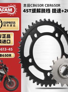 AFAM进口大齿盘适用本田CB650RCBR650R大1/4吋套筒扳手炼轮三件套