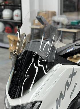 适用20-24山叶NMAX155挡风玻璃改装N-MAX155挡风配件护胸透明加厚
