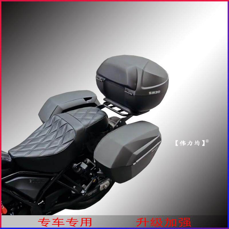 适用新款于本田叛逆者RebelCM1100夏德边箱支架SHAD边包原车改装
