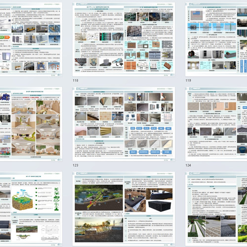 精品建筑工程技术标投标PPT模版A3版施工方案-290页-图文并茂07