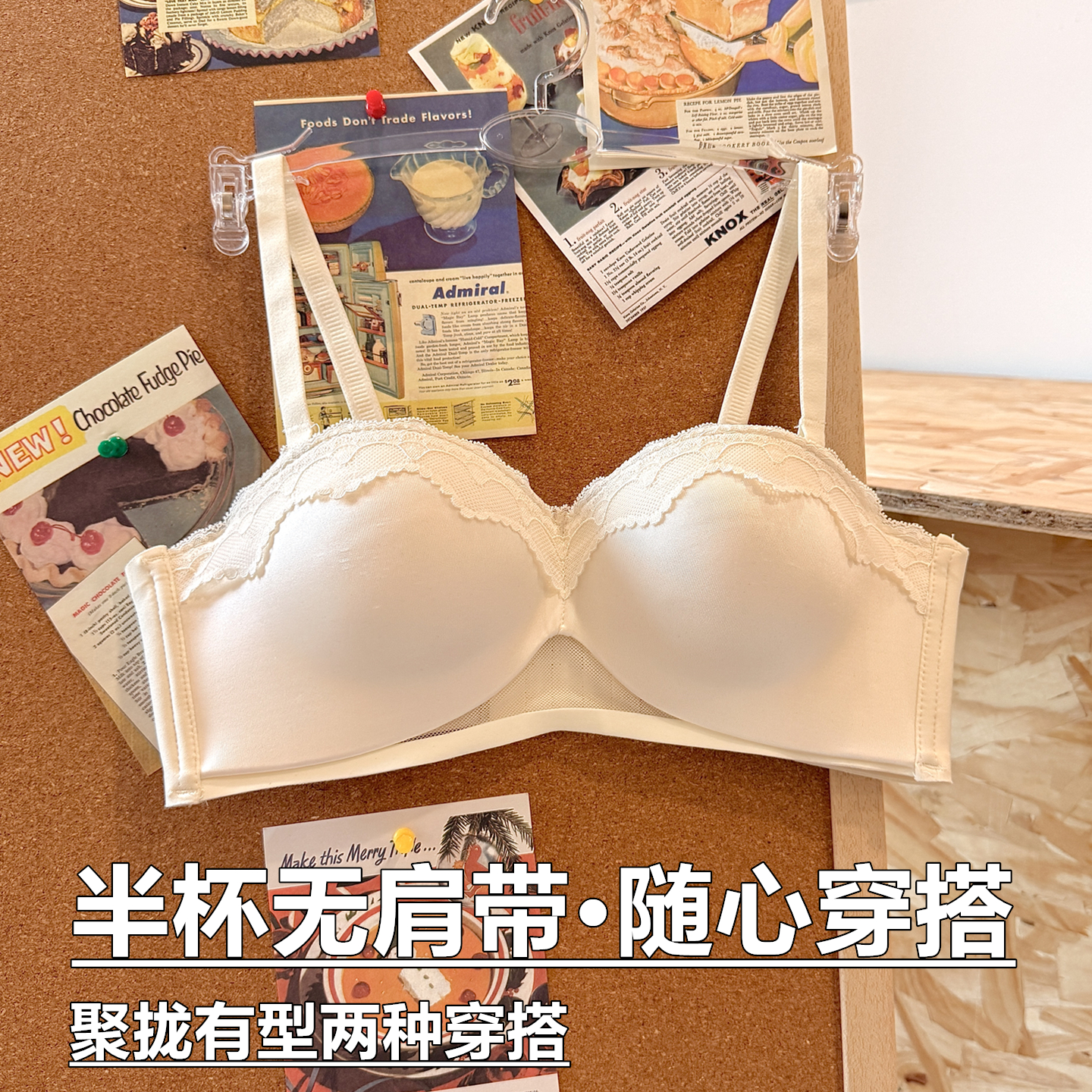 豹纹性感半杯无肩带小胸聚拢显大