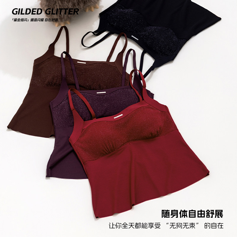 细闪美背心长款内衣女小胸聚拢抹胸防走光收副乳轻薄款红色文胸罩,女士内衣/男士内衣/家居服,保暖背心,淘宝优惠券,粉丝福利购,淘宝优惠卷