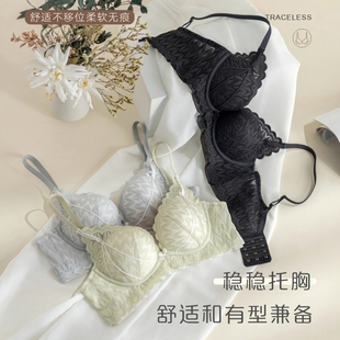 聚拢小胸显大内衣女士收副乳防下垂性感纯欲蕾丝调整型文胸罩2024