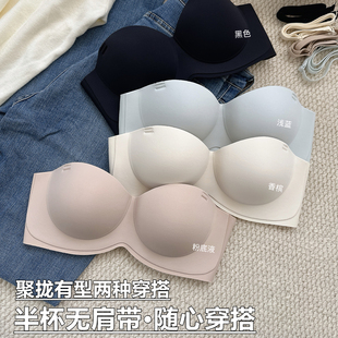 无肩带防滑内衣女小胸聚拢显大半杯平胸专用抹胸无钢圈无痕文胸罩