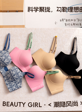 无痕深V性感内衣女士小胸聚拢显大加厚3cm收副乳防下垂撞色文胸罩