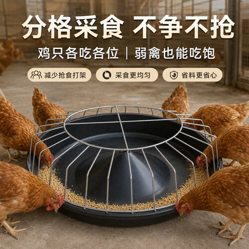 鸡食槽自动下料省料农户庭院适用