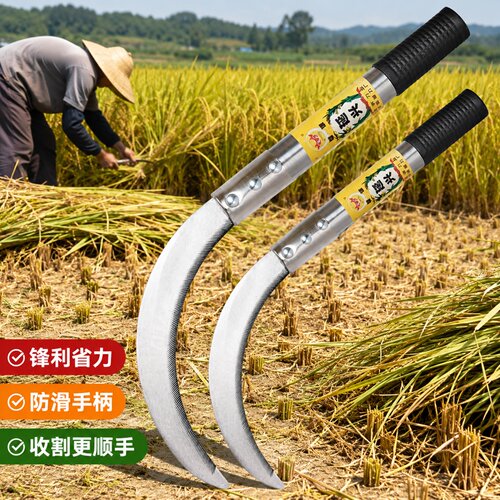户外割稻割麦割谷子手工锯齿镰