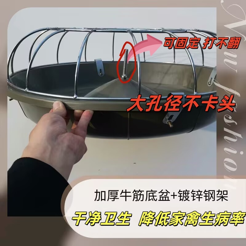 家禽自动采食饲料盆鸡食槽