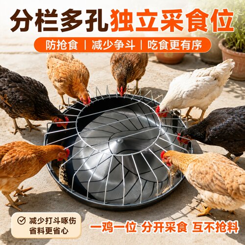 打不翻的家禽食槽耐摔耐用牛筋盆
