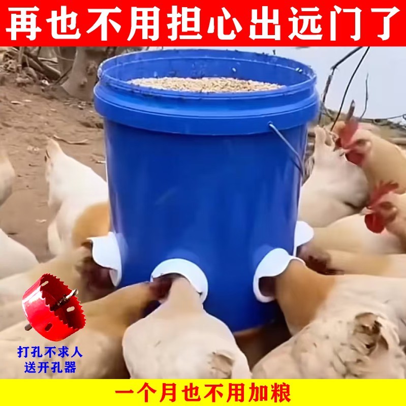 新型喂鸡食槽防撤饲料养鸡饮水器