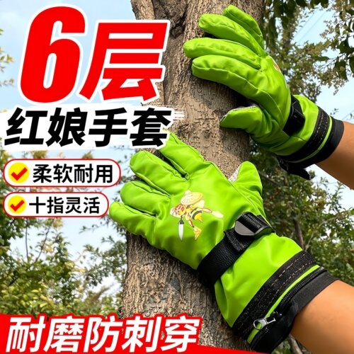 新款高端防蜂专用手套加厚防刺穿