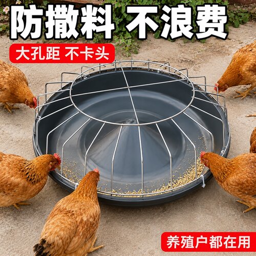加厚防扒防撒不漏水喂料槽