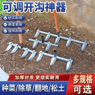 种蒜开沟多齿神器大蒜开沟耙播种拉沟器间距可调节手拉开沟犁农用