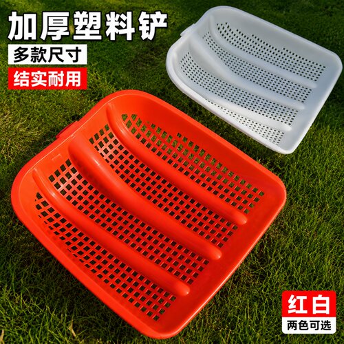 加厚塑料镂空带孔玉米专用铲