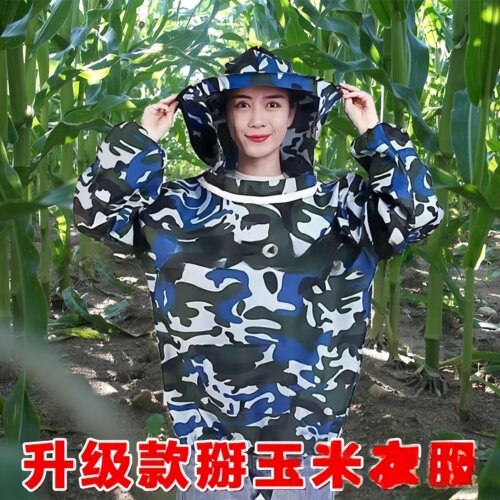 干农活玉米地干活帽子防护帽防虫防迷眼防刮脸掰玉米防刮脸蜂衣服