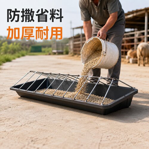 喂鸡食槽不卡头不卡料长方形