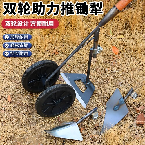 多功能农用工具锄头开沟锄头