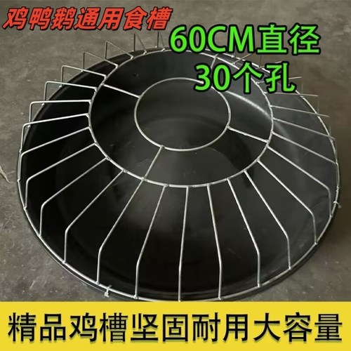 打不翻的鸡鸭鹅喂食槽喂鸡神器