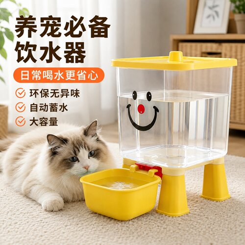 加高款猫咪自动饮水器大容量自动蓄水水满自停猫狗家用宠物自喝水