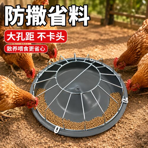 大容量鸡食槽少添料防撒漏