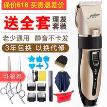 充电式剃刀剪发神器剃头发电推剪1
