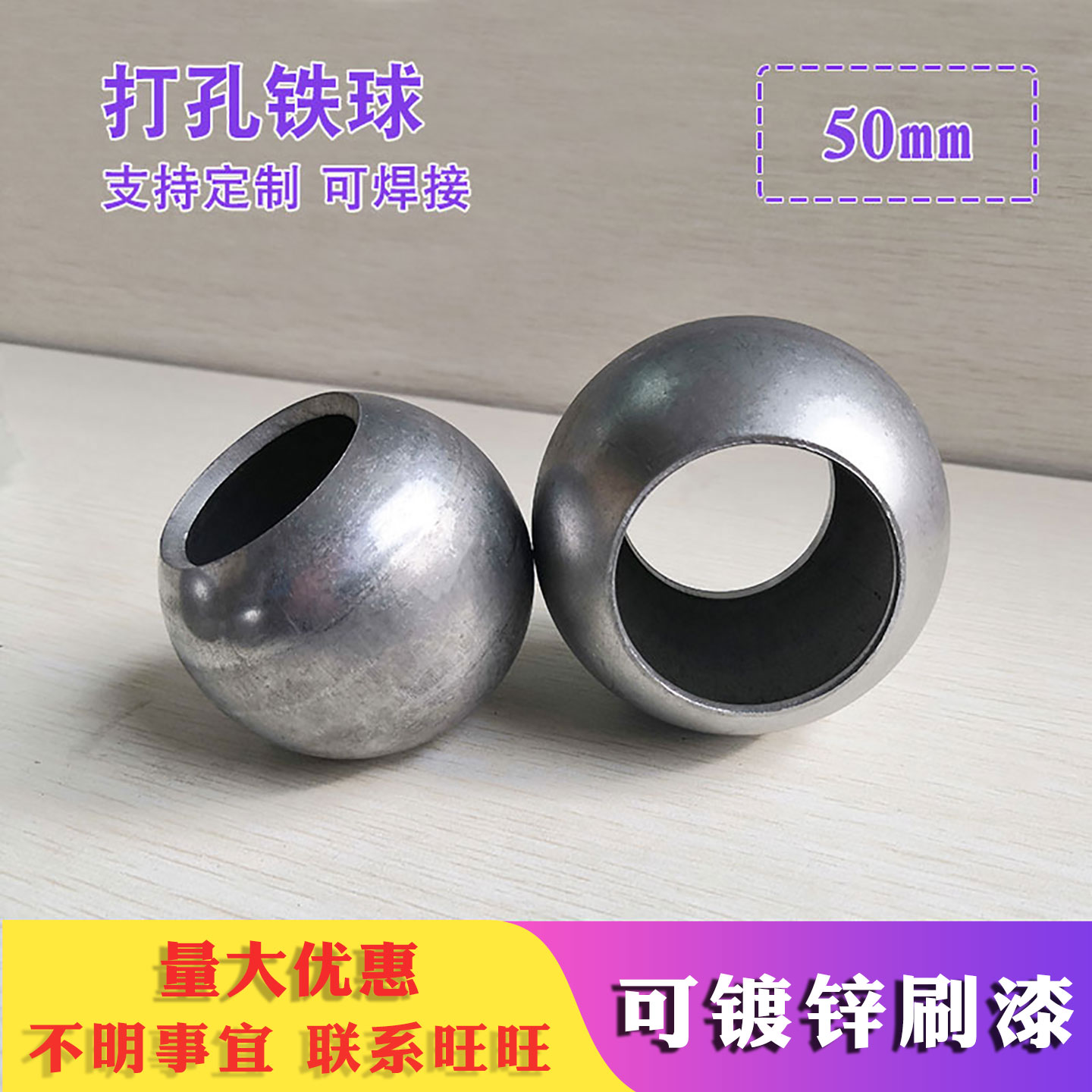 空心铁球冲孔工厂平台围栏