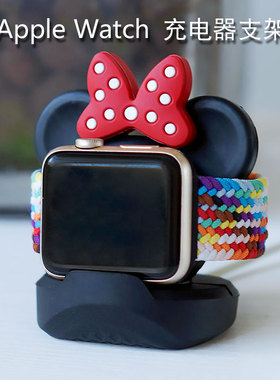 适用Applewatch9充电线支架苹果手表充电器底座S8/7/6/5/4/3/2/SE