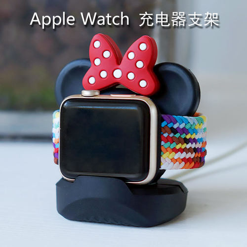 适用Applewatch9充电线支架苹果手表充电器底座S8/7/6/5/4/3/2/SE