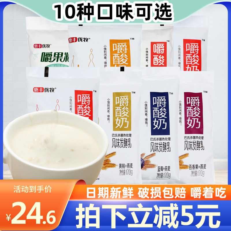 惠丰170g黄桃草莓燕麦