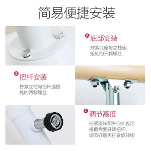 舞蹈室跳舞把杆压腿杆舞蹈房专用家用移动式把杆可升降儿童训练杆