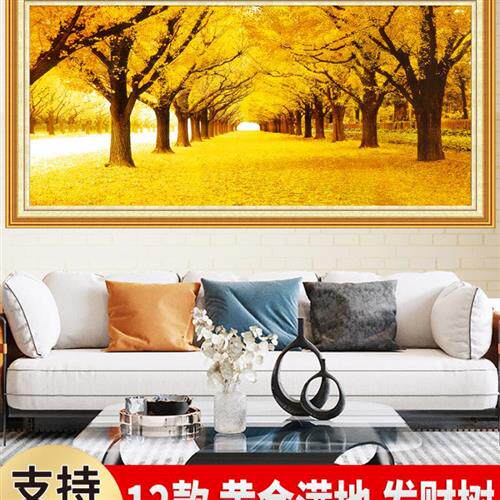 5LSS黄金满地壁画摇钱发财树墙贴大道金玉满堂自粘沙发背景客