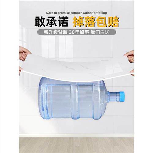 铝塑板防潮防水自贴卫生间墙墙贴3d贴纸遮丑粘墙面装饰瓷砖墙板