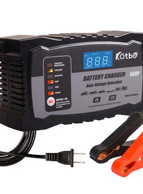 跨境汽车电瓶充电器6V12V2A6A摩托车充电蓄电池充电器智能修复机
