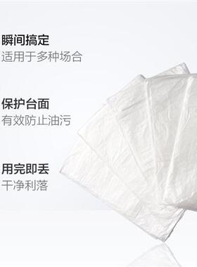 W6OI一次性桌布200cm*8张加厚长方形圆形桌塑料台布特大号白