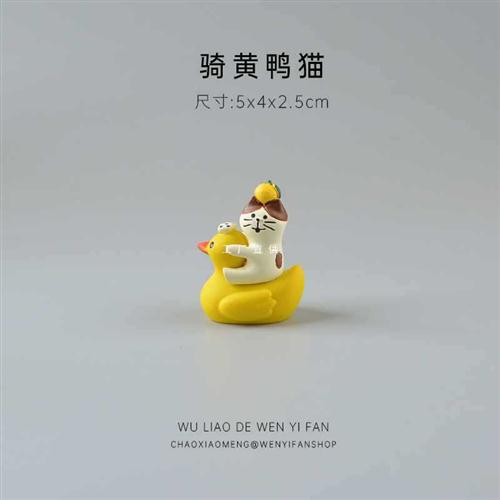 1Q16无聊了泡泡澡可爱桌面摆件柴犬日式柚子迷你车载内饰汽车饰品