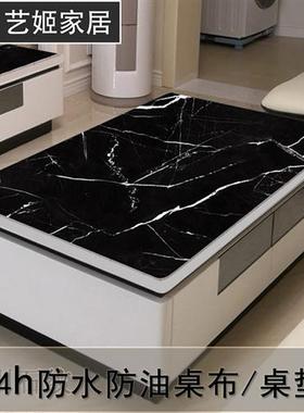 qk@仿大理石纹茶几垫防水防油免洗塑料白色长方形pvc餐桌垫桌布台