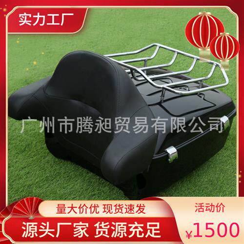 摩托车加高款后备箱 尾箱+货架+靠背垫 边箱 出口