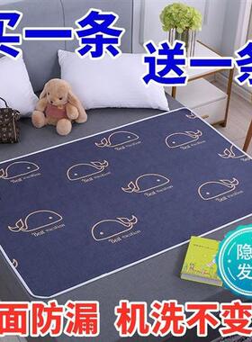 情侣防脏垫夫妻房事垫啪啪垫防水防漏可洗爱垫床上垫屁股初夜同房