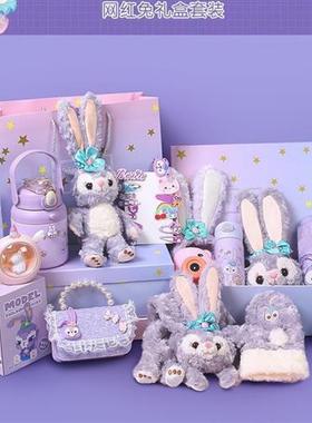61六一儿童节的礼物十岁小女孩子生日礼物盒星黛露公仔12108女童5