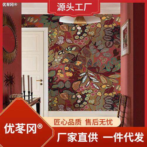 3d美式花卉墙纸客厅电视墙壁布卧室床头背景墙布壁纸复古壁画