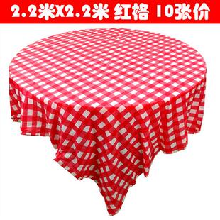 10张价一次性桌布经典红格子方圆桌可用饭店酒楼加厚塑料防水台布
