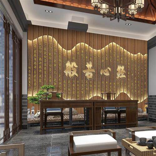 般若心经墙纸禅意佛堂背景墙壁纸新中式艾灸养生馆装饰壁画3D墙布